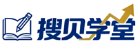 搜贝学堂
